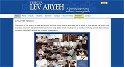 Desktop Screenshot of levaryeh.com